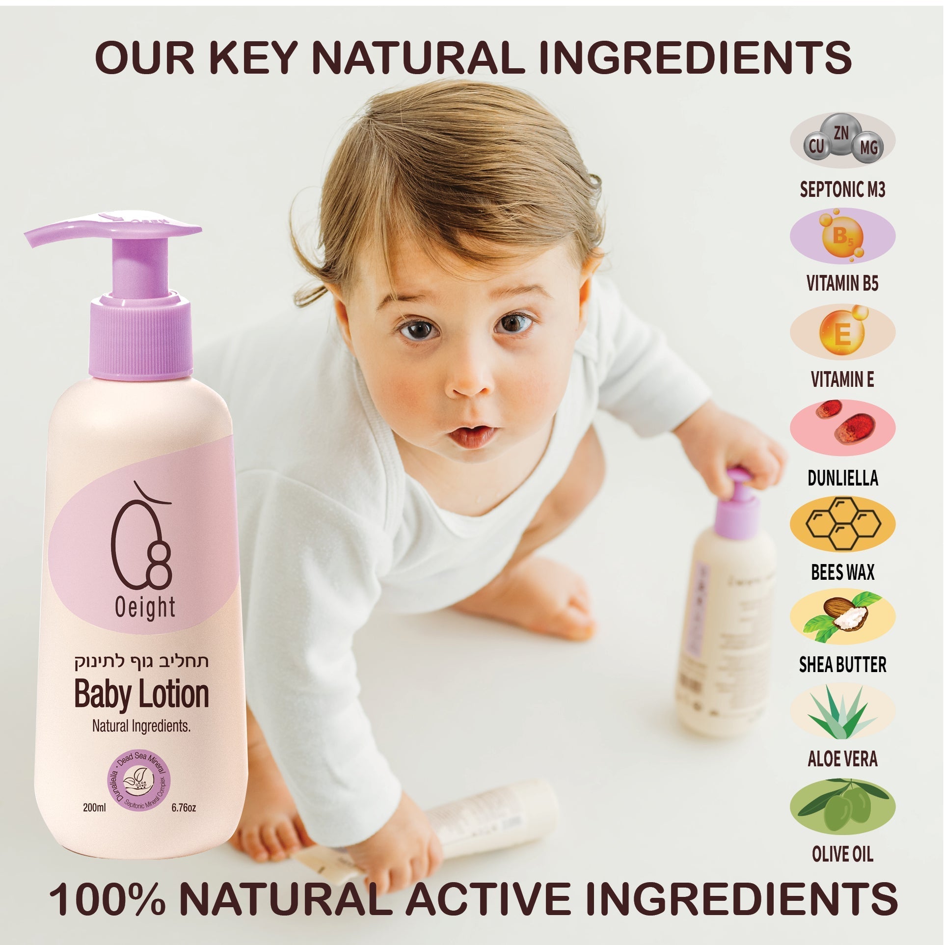 Oeight Baby Lotion