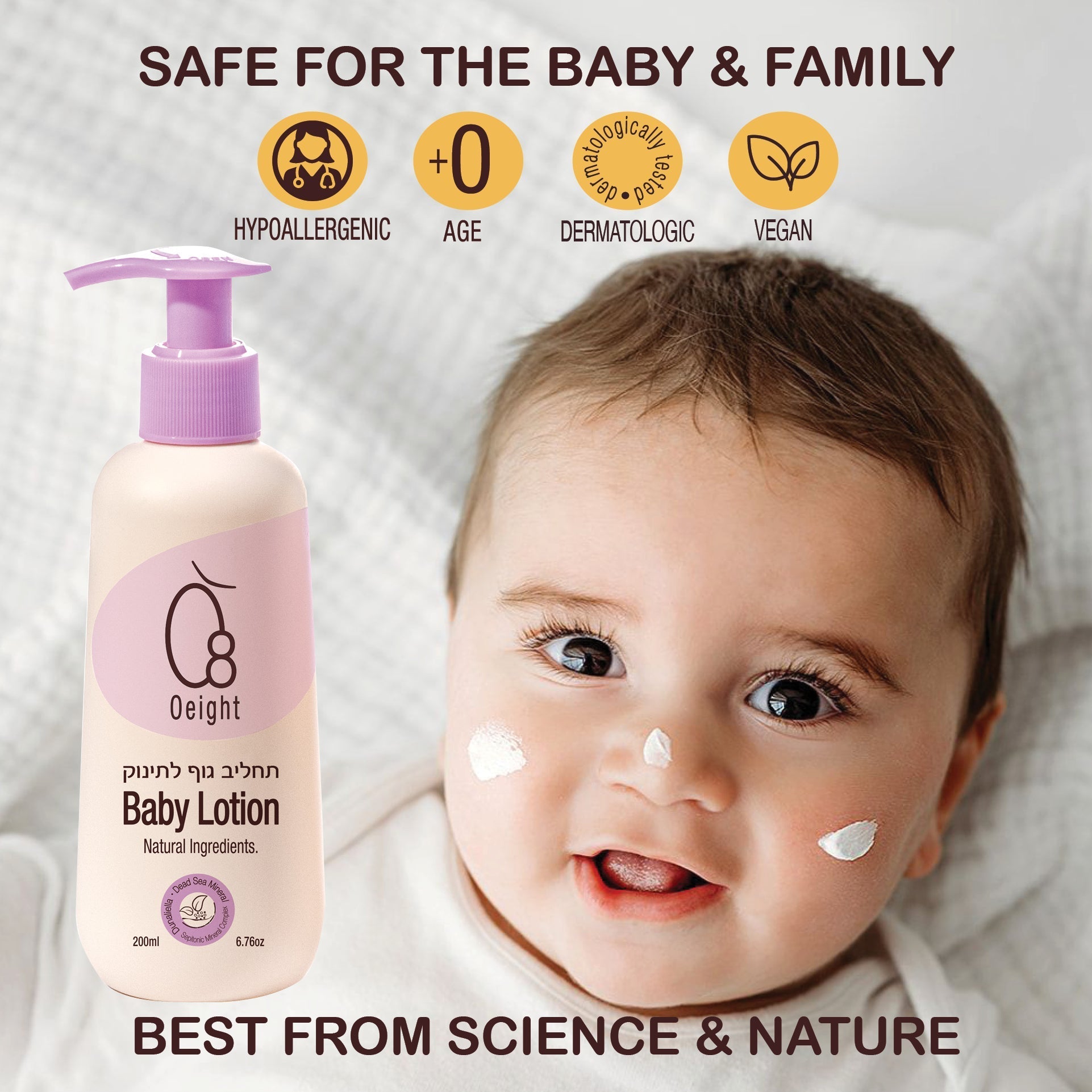 Oeight Baby Lotion