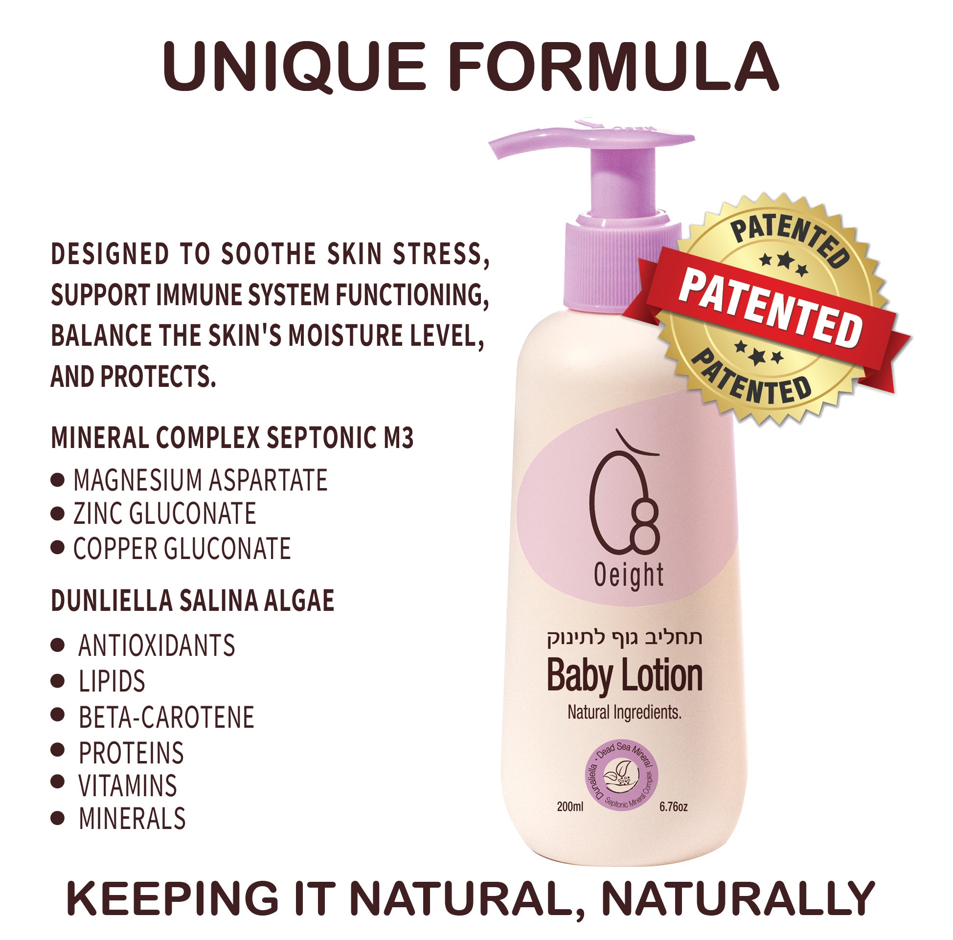 Oeight Baby Lotion