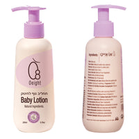 Oeight Baby Lotion