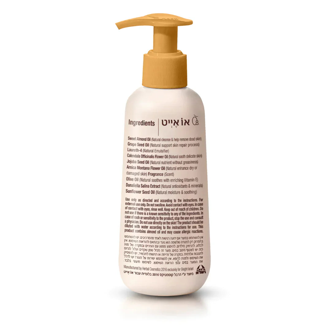 Oeight Best Baby Bath Oil Forte