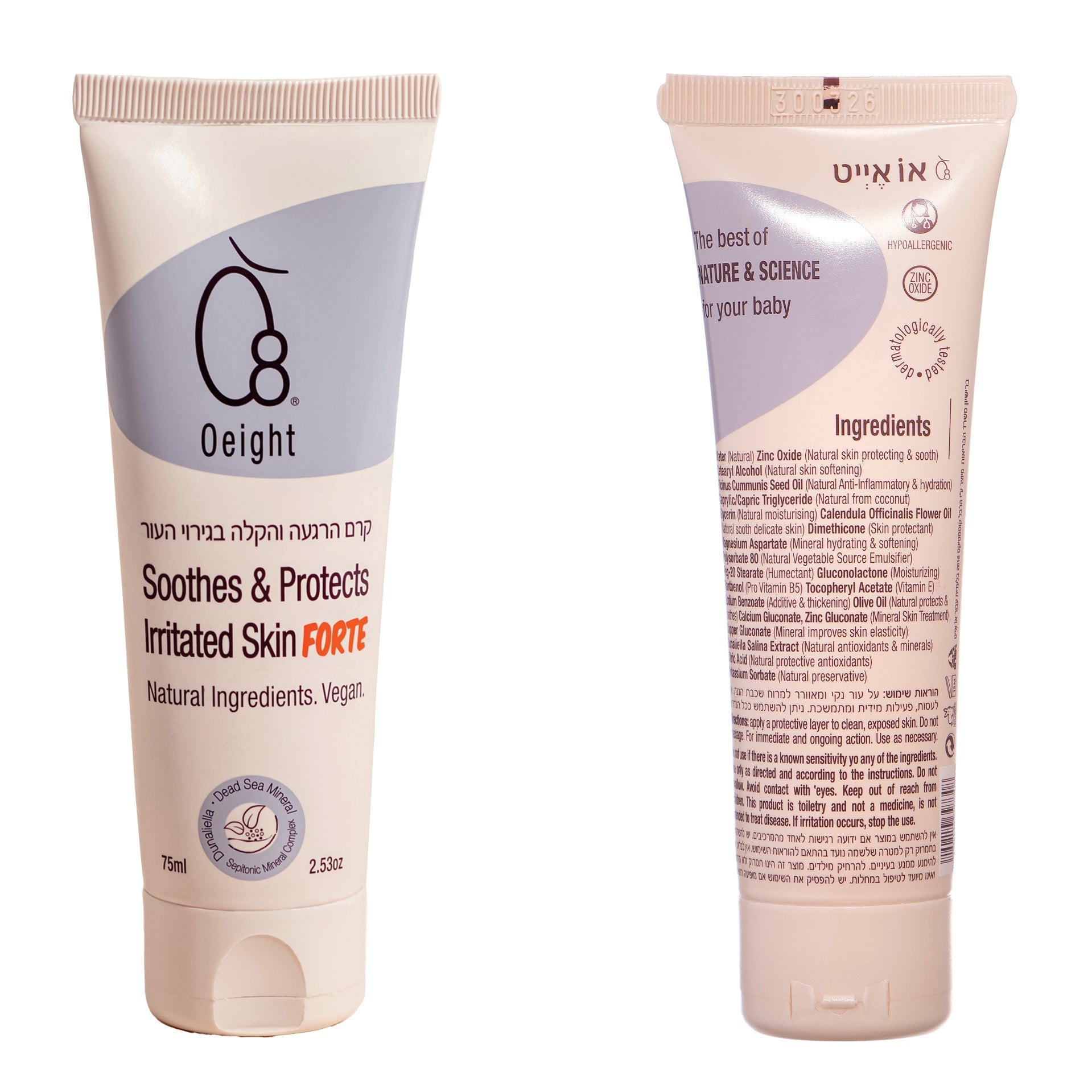 Oeight Soothe & Protect Irritated Skin Forte Cream - The Best Rash Cream